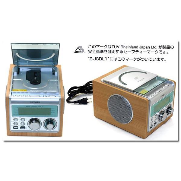 ラジオ CDステレオラジカセ SAD4944W ｜ ミスターマックスオンラインストア