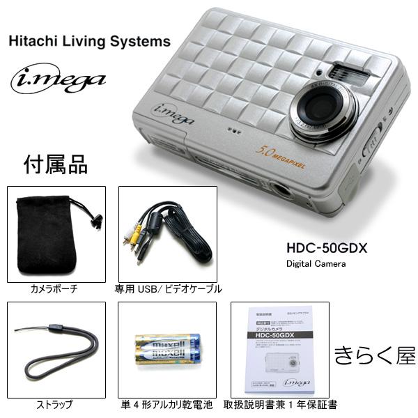 デジタルカメラ HITACHI i.mega HDC-901 72％以上節約 - デジタルカメラ