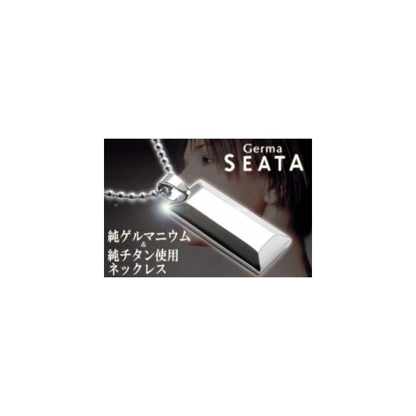 売り切れました】 Germa SEATAゲルマシータTM11 純ゲルマ純チタン 