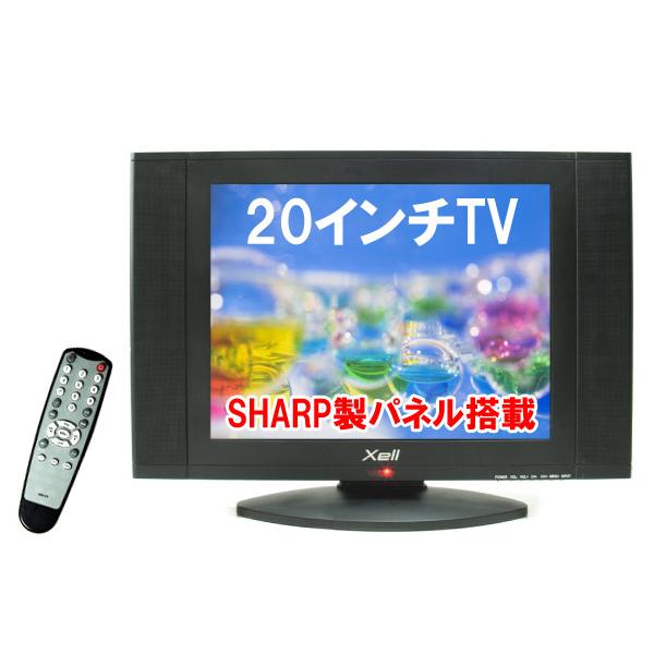 売り切れました】20インチ液晶テレビD4端子付MG−2040J (売れました)液晶テレビ