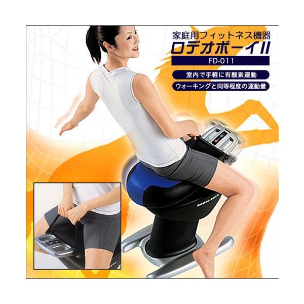 ロデオボーイ 新品同様