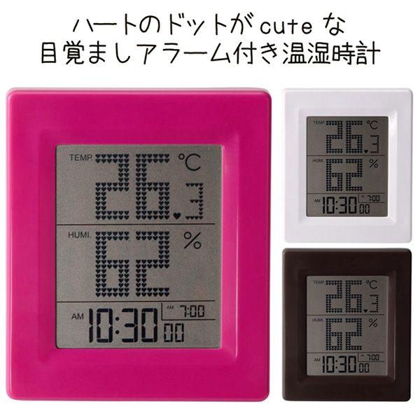 売り切れました】 Toffy（トフィー） ハートのドットがcuteな目覚まし 