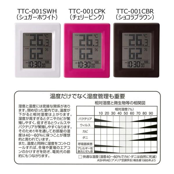 売り切れました】 Toffy（トフィー） ハートのドットがcuteな目覚まし 