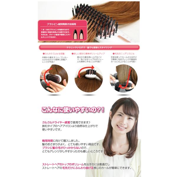 ケアライズ モデルC B-50 ブラック ブラシ型ヘアアイロン Carerise サロン専売品 海外 Model-c 送料無料 /【Buyee】  Buyee - Japanese Proxy Service | Buy from Japan!