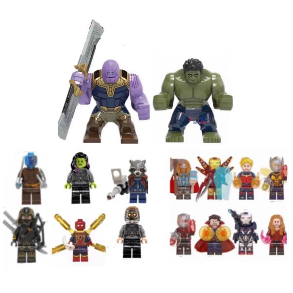 アベンジャーズ エンドゲーム サノス ハルク 他 豪華16体セット レゴ 