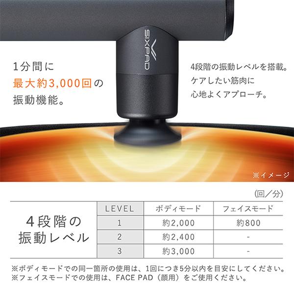 SIXPAD Power Gun Pocket 振動ガン6色顔全身ボディケア筋肉ケア便利USB