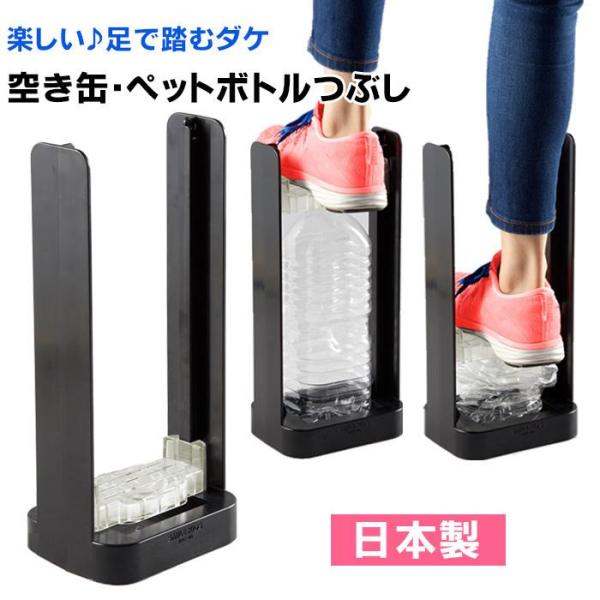 空のペットボトルです ペットボトルと輪ゴムで作る空気砲の作り方 - YouTube