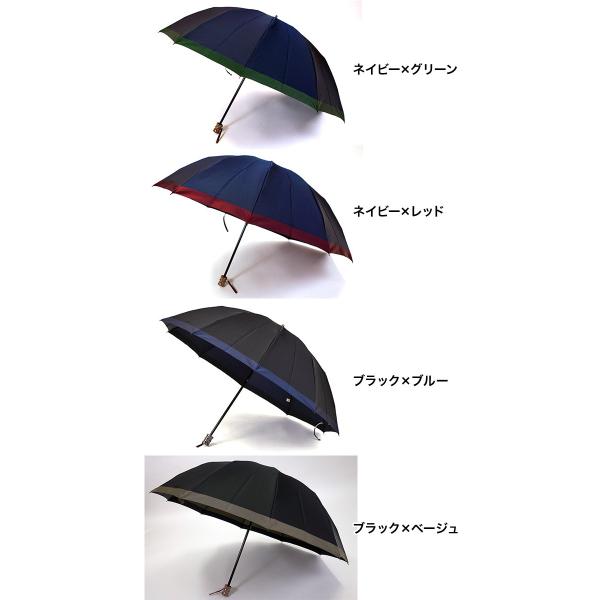 小宮商店甲州織橘紳士折り畳み傘10本骨(折りたたみ傘男性メンズ傘