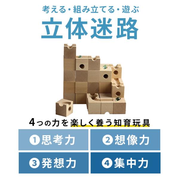 cuboro standard ん Art. 111 木製ブロック