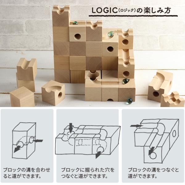 全額返金対応 COSAEL LOGIC ロジック 木のおもちゃ | erational.com