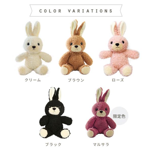 日本製 うさぎのぬいぐるみ ウサギのフカフカ Sサイズ(童心