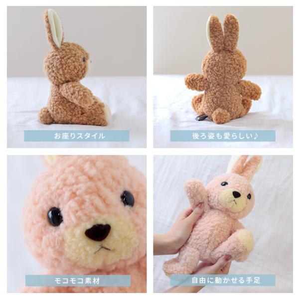 日本製 うさぎのぬいぐるみ ウサギのフカフカ Sサイズ(童心
