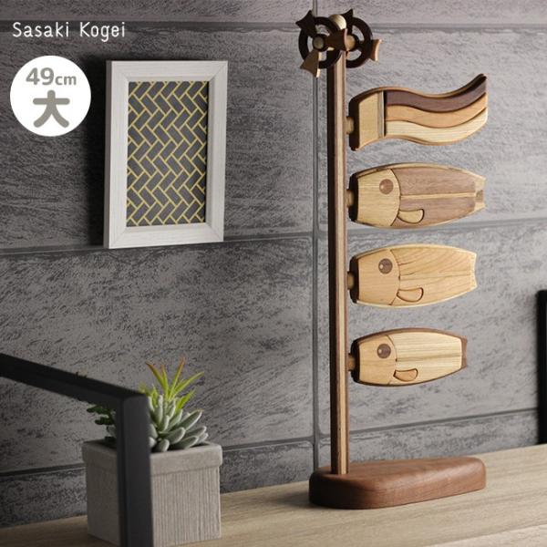 鯉のぼり 置き物 特大 c6024-minikoi.jpg