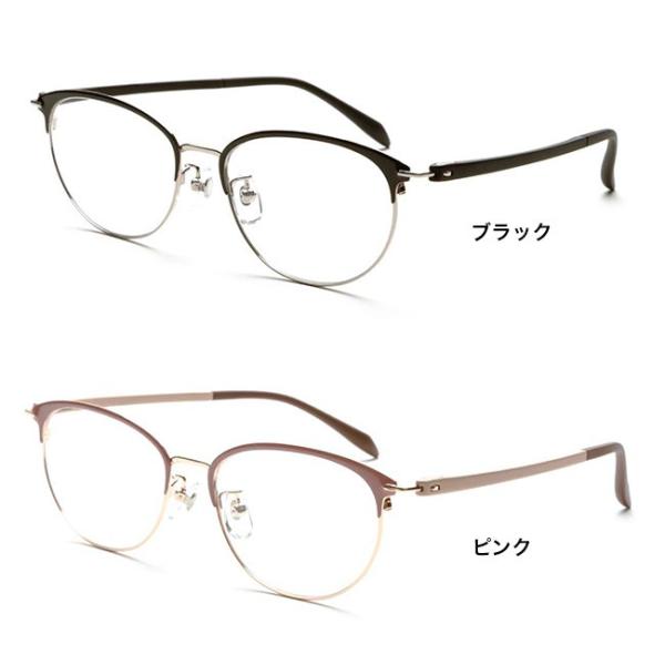 視力補正用メガネ ピントグラス PG-709(老眼鏡 眼鏡 めがね メガネ