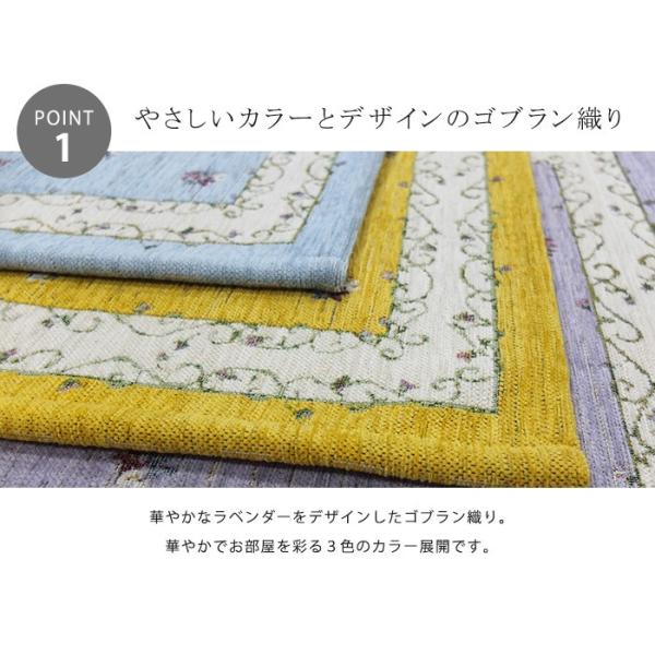 玄関マット マット 室内 屋内 ラベンダー #2023/50×80cm 洗える 玄関マット マット 室内 屋内 ラベンダー #2023/50×80cm 洗える