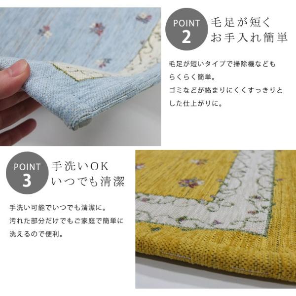 玄関マット マット 室内 屋内 ラベンダー #2023/50×80cm 洗える 玄関マット マット 室内 屋内 ラベンダー #2023/50×80cm 洗える