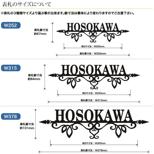 表札 おしゃれ ステンレス アイアン 切文字 「エレガント」 戸建 玄関