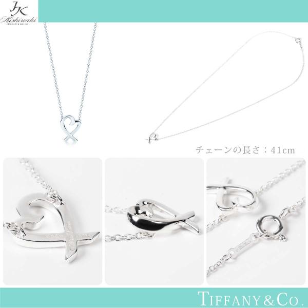 ＴＩＦＦＡＮＹ＆ＣＯ. (ティファニー) ”パロマ・ピカソ” ラビングハート ペンダント(ミニ) 並行輸入品 スターリングシルバー /【Buyee】