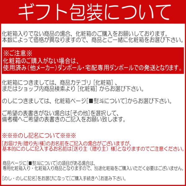 奥の松 純米吟醸 生原酒 1800ml 日本酒 奥の松酒造 純米吟醸酒 2023年