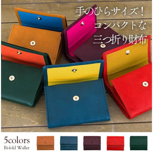 三つ折り財布 本革 kissora キソラ KITL-077 グイダ 財布 日本製
