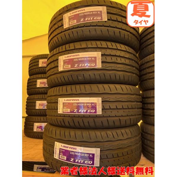 ラウフェンZ FIT EQ LK03 225/45R18 4本業者様法人様送料無料/【Buyee