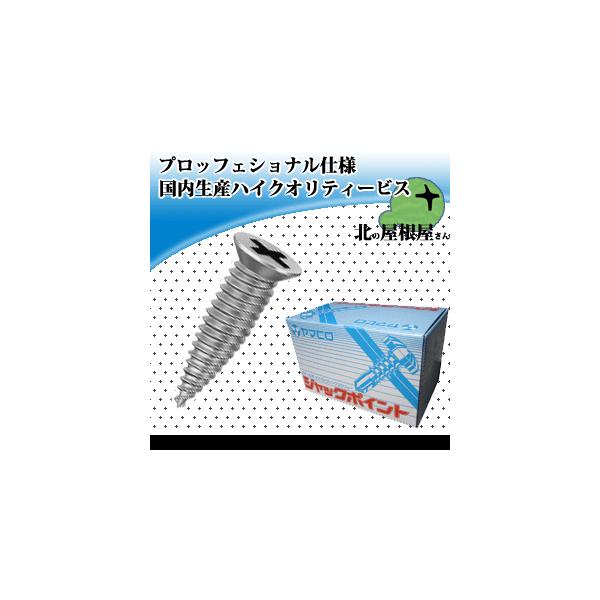 ヤマヒロ MD=6FH14 ネジ 1000個 ねじ・ビス