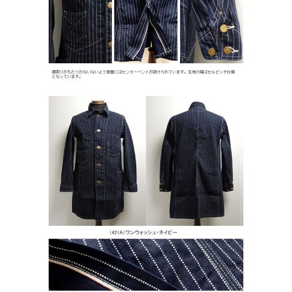 SUGAR CANE シュガーケーン ウォバッシュストライプ レイル