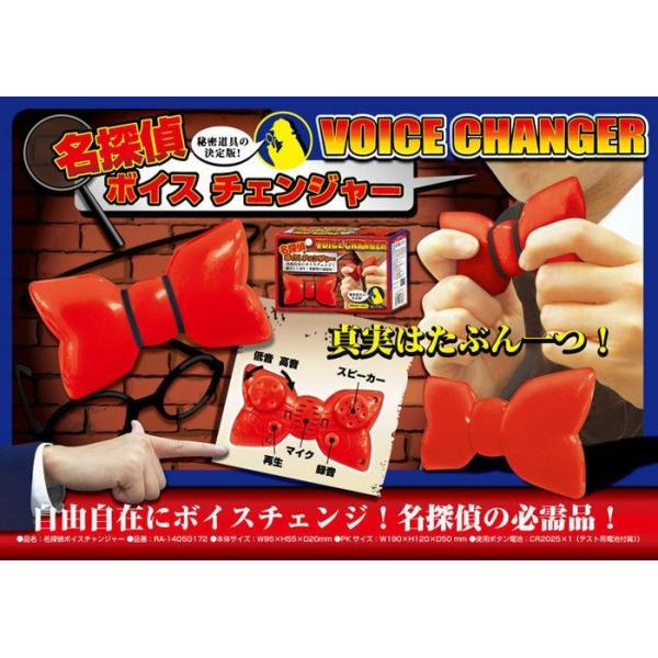 名探偵コナン 蝶ネクタイ型変声機 USJ ユニバーサル スタジオ ジャパン