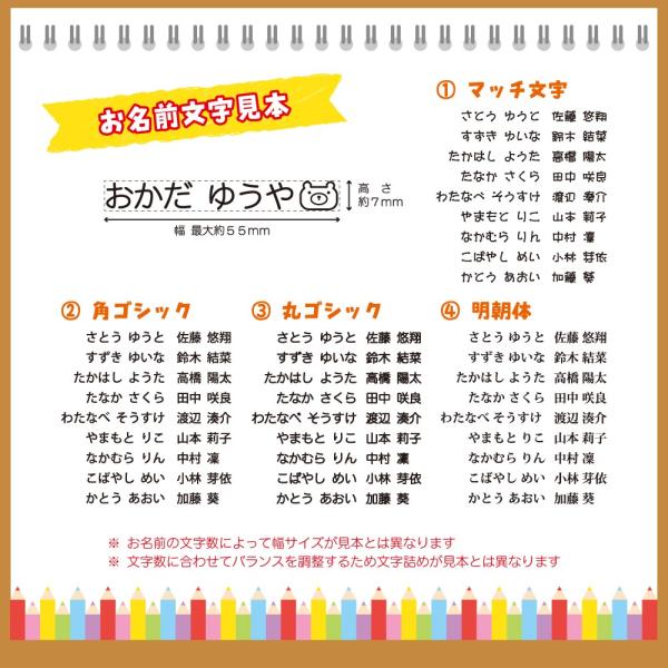 おむつスタンプ入園準備お名前スタンプはんこ【送料無料】 /【Buyee