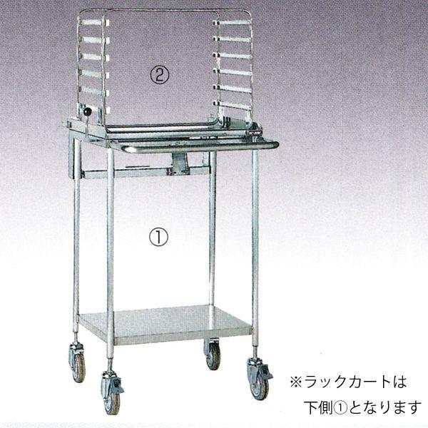 ラックカート マルゼン SSC-RC10C スチコン用 [送料無料] /【Buyee】