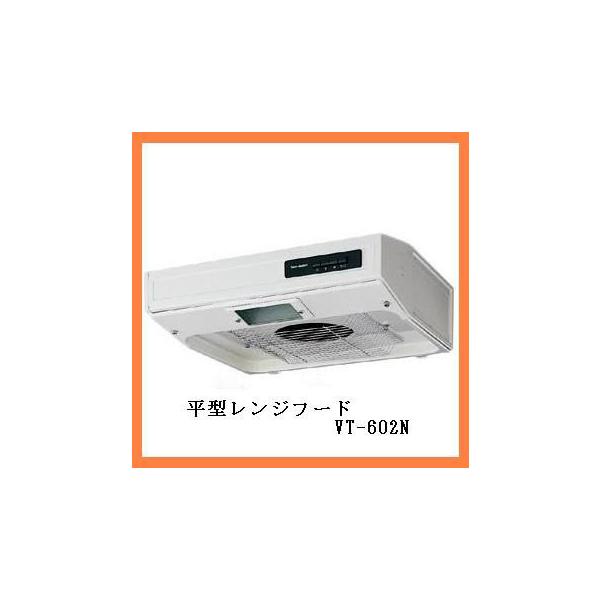 タカラスタンダード VT-602N 平型レンジフード ターボファン 排気タイプ 幅60cm （旧品番 VT-602 VT-601） /【Buyee】  Buyee - Japanese Proxy Service | Buy from Japan!