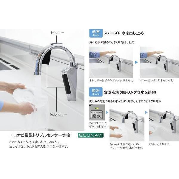 Panasonic LES01E10TUA1 トリプルセンサーキッチン水栓 Panasonic LES01E10TUA1 トリプルセンサーキッチン水栓
