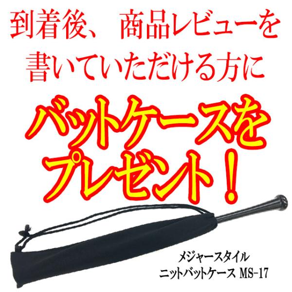 asics - アシックス 少年軟式野球用木製バット(75cm)大谷翔平型 数量限定品 楽天市場】【交換送料無料】 野球 バット 少年軟式 子供 木製