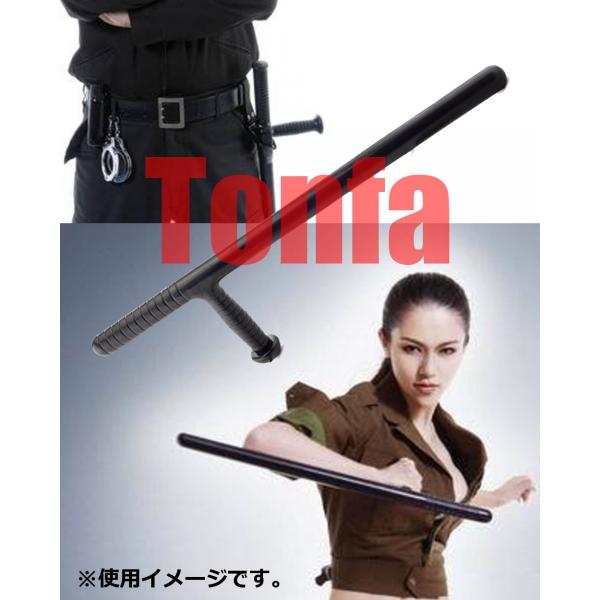 トンファー トイファー 2本セット 旋棍 拐 琉球古武術 沖縄武術