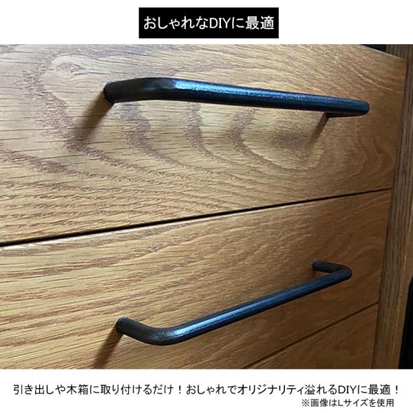 取っ手 金具 アイアン 引き出し 交換 diy おしゃれ /Sサイズ (H