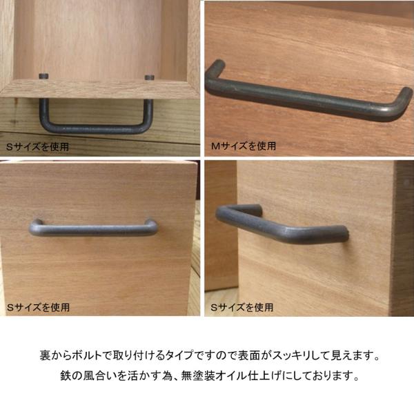 取っ手 金具 アイアン 引き出し 交換 diy おしゃれ /Sサイズ (H