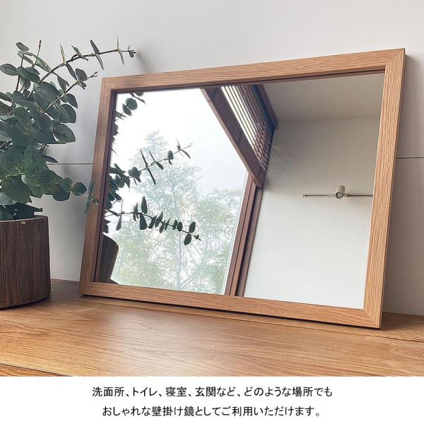 洗面台 鏡 木枠 交換 diy 洗面鏡 /オーク 650×500 枠幅30mm