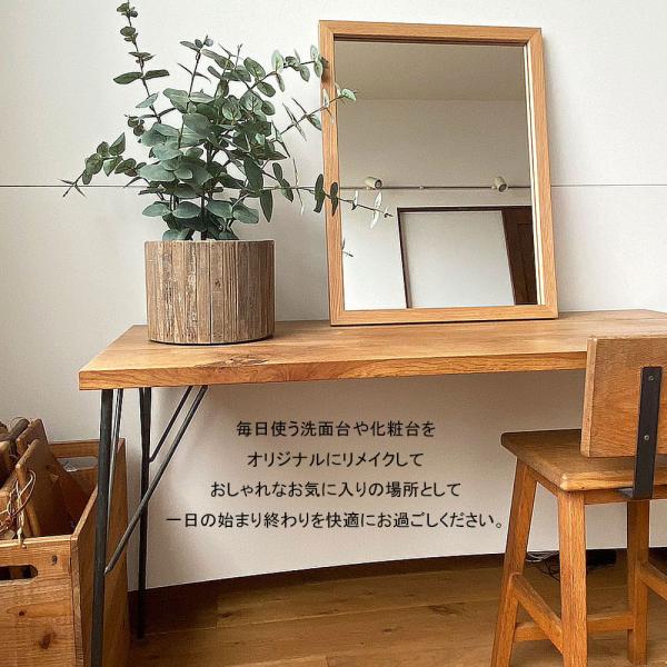洗面台 鏡 木枠 交換 diy 洗面鏡 /オーク 650×500 枠幅30mm 洗面台 鏡 木枠 交換 diy 洗面鏡 /オーク 650×500 枠幅30mm