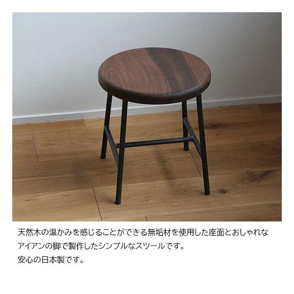 スツール おしゃれ 木製 北欧 アイアン 鉄とブラック