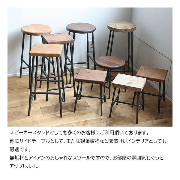スツール おしゃれ 木製 北欧 アイアン 鉄と古材足場板Sサイズ