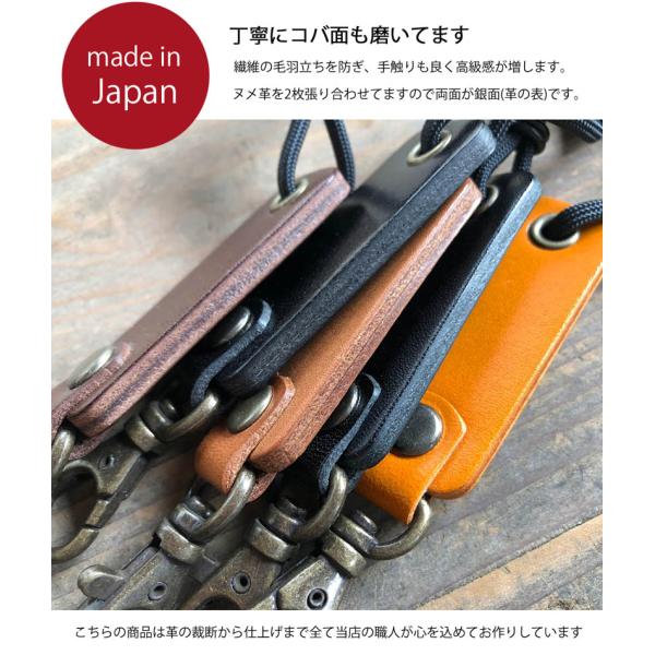 E214 未使用品 まとめ売り 東方携帯守 レザーストラップ 携帯 zx