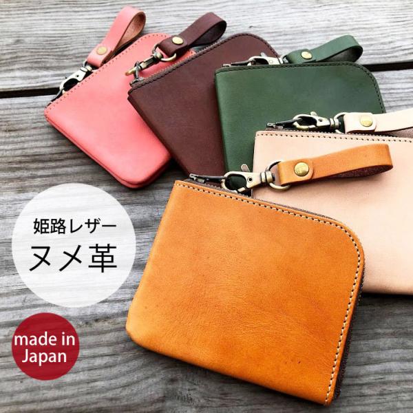 本革コインケースh327 仕切り付き 日本製 セカンド財布 小銭入れ