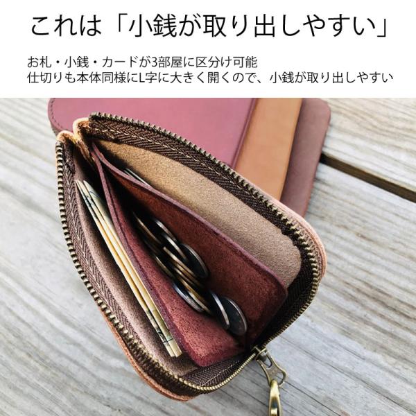 本革コインケースh327 仕切り付き 日本製 セカンド財布 小銭入れ