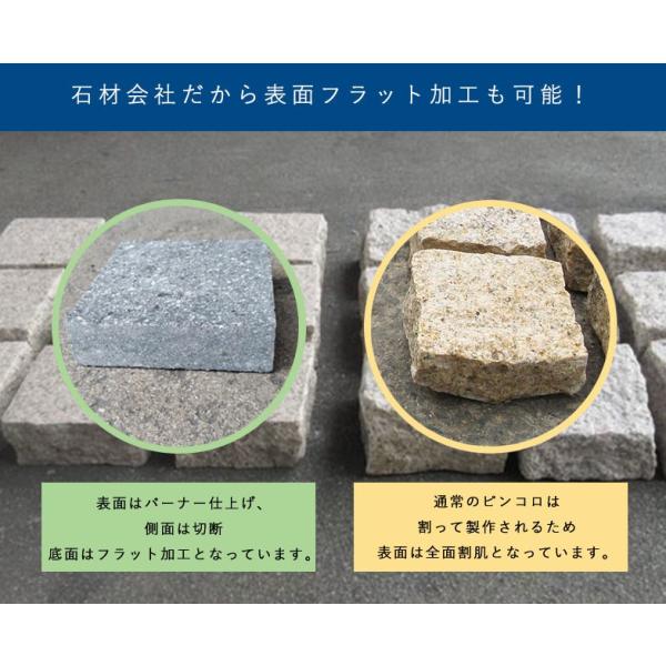 ピンコログレー9センチ角400個 コンクリートピンコロ(中)18×18 | コンクリート資材 通販