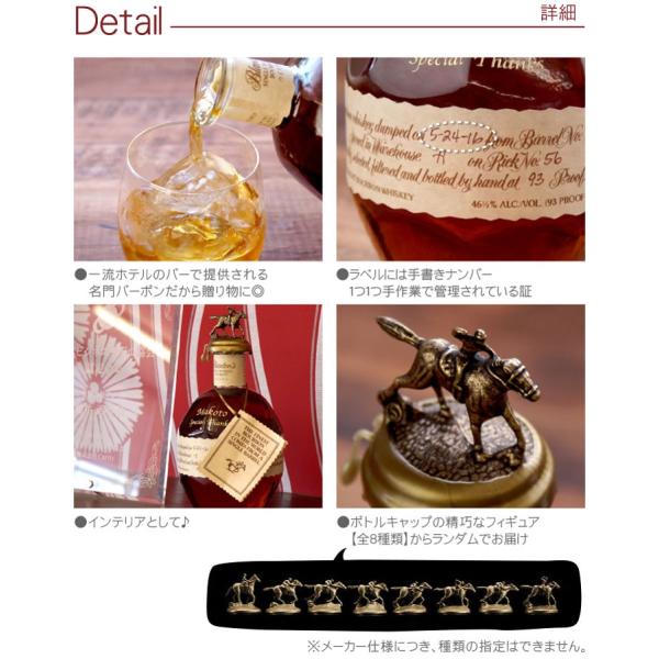 【激レア2000年ヴィンテージ入】ブラントン バーボン 2本セット箱付き 未開封 kizamu_bottle-024_3