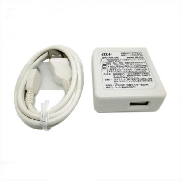 au ACアダプタ 0301PQA 充電器（au KDDI ACアダプタ03 USB充電器 女々 