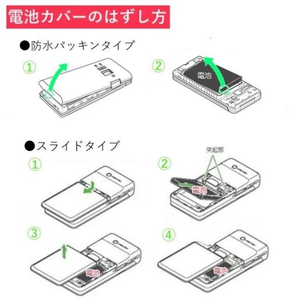 au純正 KYF36UAA 電池パック 京セラ GRATINA かんたんケータイ KYF43 KYF42 KYF41 KYF39 KYF38  KYF37 KYF36対応 PSE認証 □ /【Buyee】 Buyee - Japanese Proxy Service | Buy from  Japan!