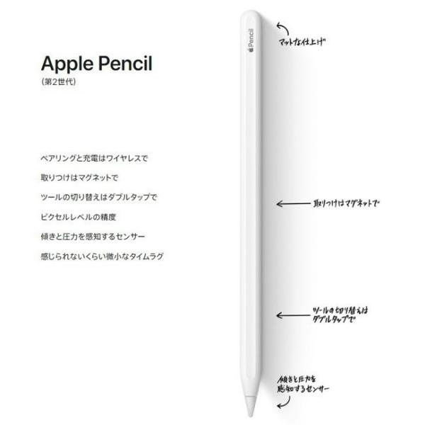 Apple Pencil 第2世代 新品未使用未開封 公式 - スマートフォン/携帯電話