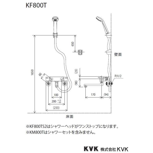 KF800T】 《KJK》 KVK サーモスタット混合水栓壁サーモスタット式