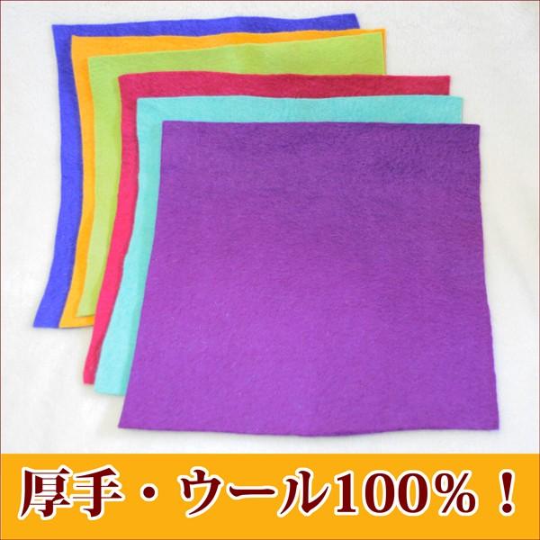 フェルト生地大判４０ｃｍ パープル厚手３ｍｍ 羊毛100%のフェルト生地ウール１００％ 手芸用生地/【Buyee】